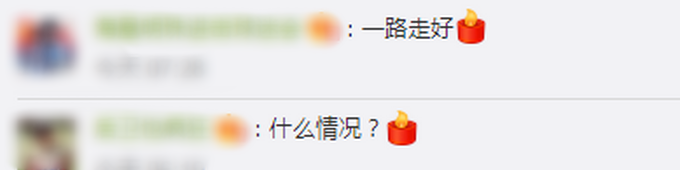 意外事故|中国15岁留洋球员因意外去世，曾在荷兰U13联赛中打入30球