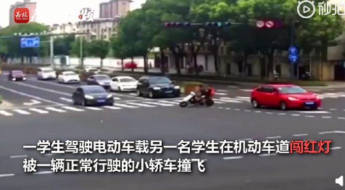 热点|学生骑电动车闯红灯被撞飞负全责，后座未戴头盔当场昏迷