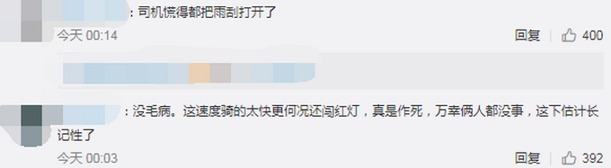 热点|学生骑电动车闯红灯被撞飞负全责，后座未戴头盔当场昏迷