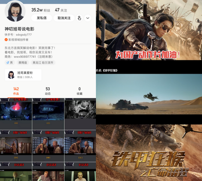 |快手商业产品“快任务”开启内测，拓展达人营销新模式