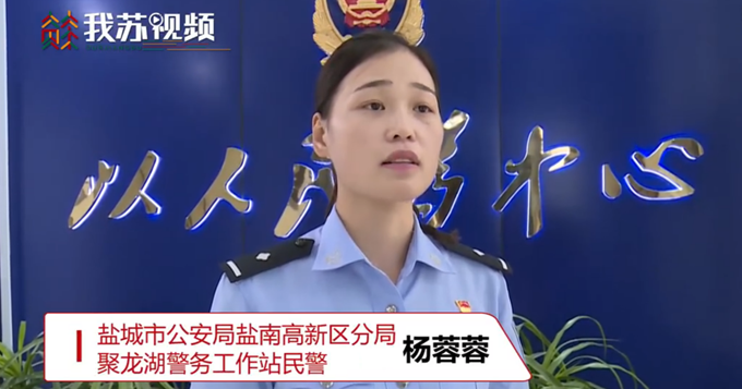 女警察|95后女警空手夺刀救下自杀女子，网友点赞：女中豪杰！