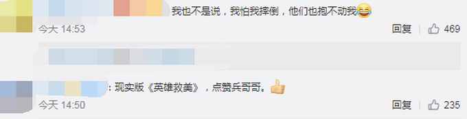 热点|超暖预警！兵哥哥抱起车流中摔倒女子，网友羡慕：我也想要公主抱
