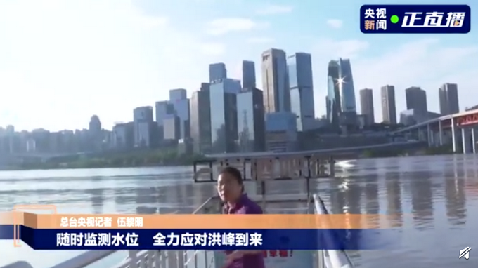 推荐|直击现场！重庆洪崖洞附近商业街被淹，水已没过记者小腿