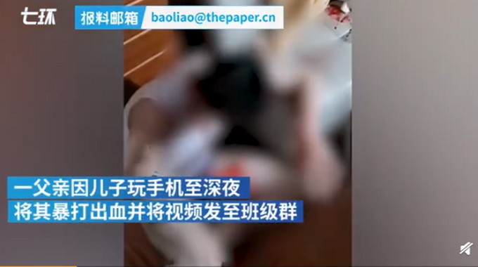 推荐|江苏一父亲暴打儿子并发视频至班级群，警方已开展调查，父亲已道歉