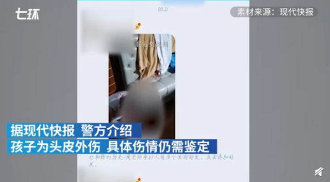 推荐|江苏一父亲暴打儿子并发视频至班级群，警方已开展调查，父亲已道歉