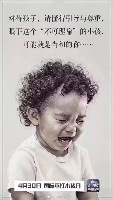 推荐|江苏一父亲暴打儿子并发视频至班级群，警方已开展调查，父亲已道歉