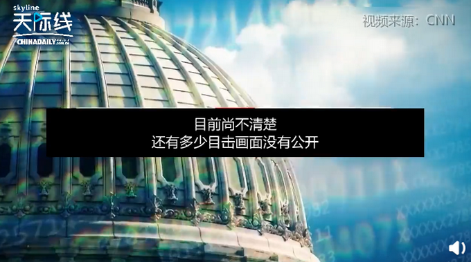 UFO|美国成立特别小组调查UFO现象，美国防部副部长将参与协助监督