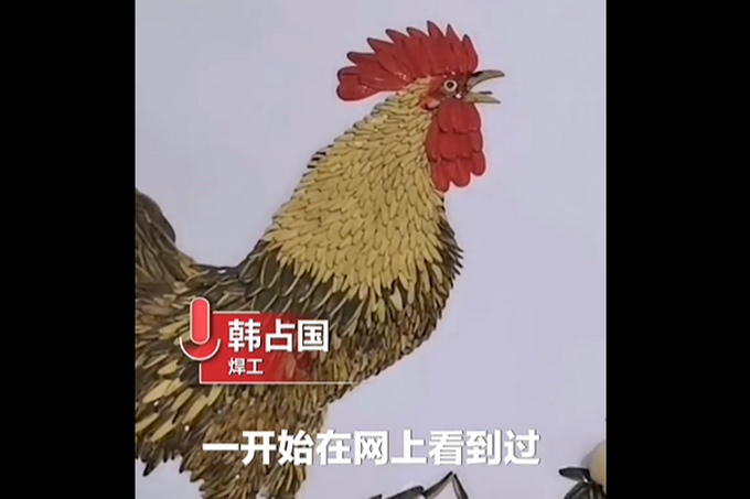 |焊工师傅用瓜子壳作画卖出高价，低于2000元不卖，网友：高手在民间