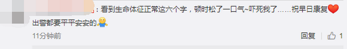 热点|沈阳一门市发生爆炸，有消防员受伤，官方通报来了!