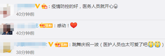 医护人员|可爱！看到核酸样本减少新疆医护人员开心到跳舞