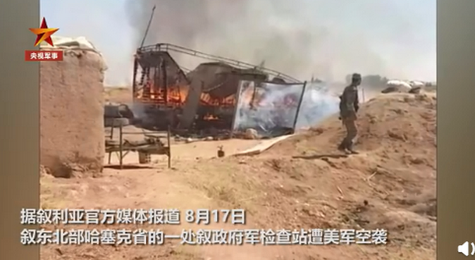 热点|现场画面曝光！美军被叙检查站拦阻后发动空袭，致1死2伤