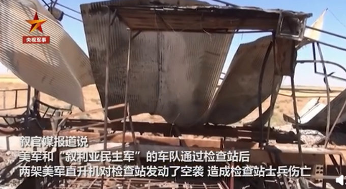 热点|现场画面曝光！美军被叙检查站拦阻后发动空袭，致1死2伤