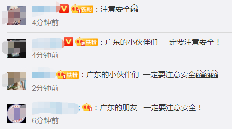 台风|注意！台风“海高斯”明天登陆，广东局地大暴雨