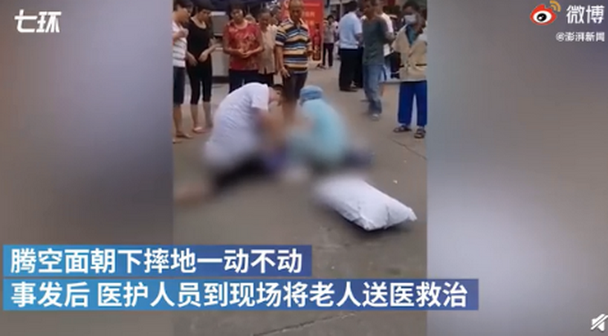 热点|老人被狗绳绊倒，腾空面朝下摔地后身亡，牵狗女子逃离现场