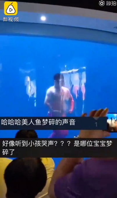 热点|在海洋公园表演的男子回应扮美人鱼被指油腻：临时救场，怕吓哭小孩
