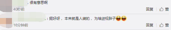 热点|在海洋公园表演的男子回应扮美人鱼被指油腻：临时救场，怕吓哭小孩
