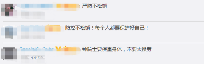 推荐|警惕！钟南山说夏天新冠传染性差的想法太天真，每个人都是易感的