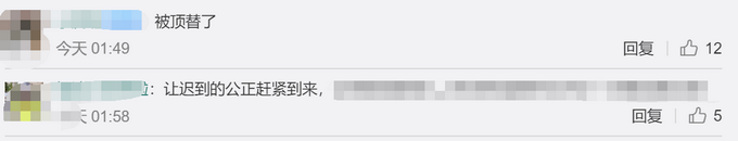 热点|23年前被分配工作，内蒙古女子却一直未等到上班通知！官方回应了
