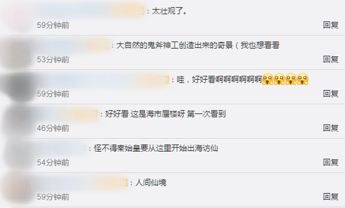 |秦皇岛昌黎海边出现海市蜃楼，海面突现绵延群山，网友：太壮观了！