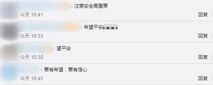 |云南临沧山体滑坡致5人失联，网友纷纷留言：愿平安！