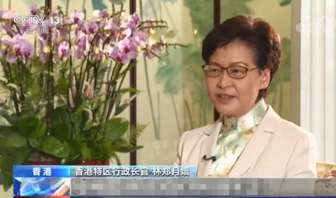 热点|美国的“制裁”影响大吗？林郑月娥：真的不足挂齿