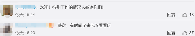 热点|最让人心疼浙江女护士想回武汉，网友：带着天使码出去走走吧
