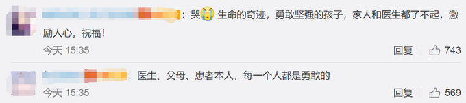 热点|4次手术，折叠女孩终能直立行走！网友：她是不幸的，也是幸运的