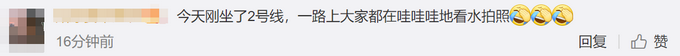 热点|洪水过境主城，网友：重庆轨道2号线变水上列车