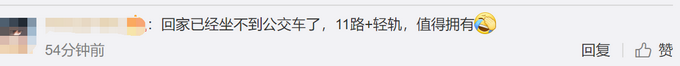 热点|洪水过境主城，网友：重庆轨道2号线变水上列车