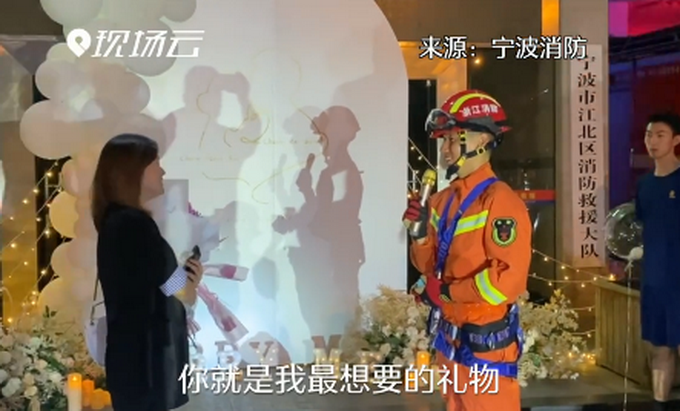 推荐|消防员专有浪漫！抗洪归来消防员高空索降求婚，网友：好甜好甜，祝幸福