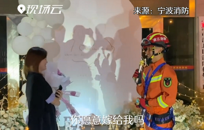 推荐|消防员专有浪漫！抗洪归来消防员高空索降求婚，网友：好甜好甜，祝幸福