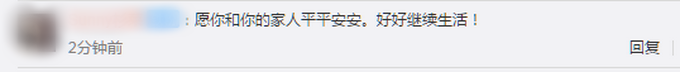 |伪造清华录取通知书学生已找到：到了亲戚家，知道自己做错事感到愧疚