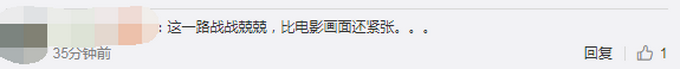 热点|摄影师驾车穿越加州野火，这一幕令人恐惧！网友：开车需要勇气