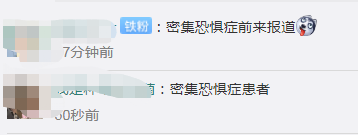 艺术|密集恐惧症慎入，美术老师用钉子作画，画大象用7万颗钉子