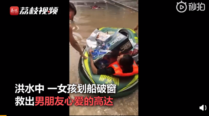 推荐|“我会游泳他不会”女孩洪水中救出男友心爱的高达 网友：很感动但安全第一