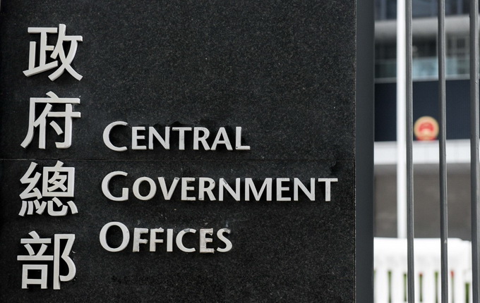 |香港特区政府：暂停港美移交逃犯协定及港美刑事司法协助协定