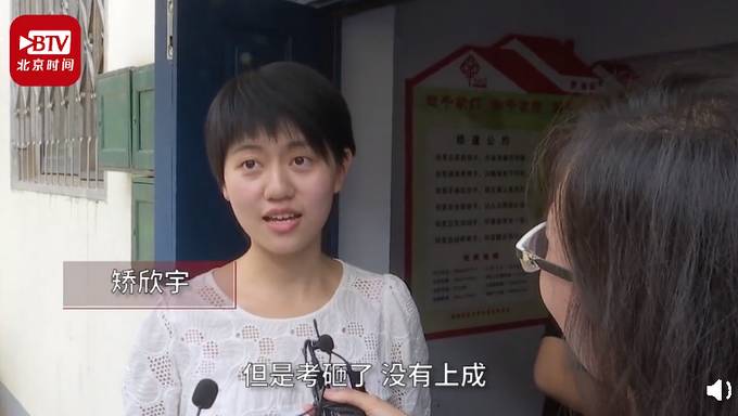 推荐|女生收到清华通知书却说考砸了，没上成北大 网友：学霸的世界我不懂