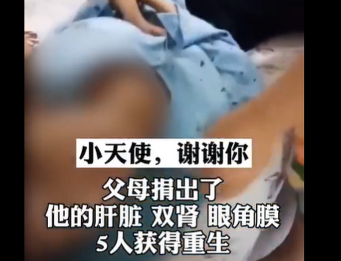 |泪目！16岁渐冻症男孩去世前恳求捐出器官，5名患者顺利移植重获新生