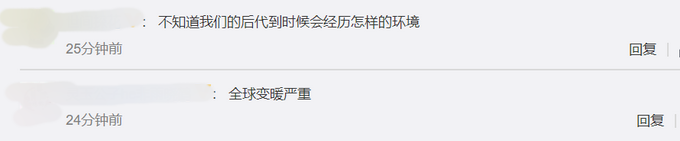 |格陵兰2019年融冰量创新纪录，平均每分钟融冰100万吨！