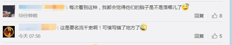 |景区已介入调查丹霞地貌被刻字事件，传唤当事人进行约谈