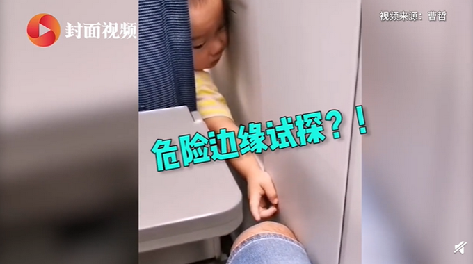 |萌娃坐高铁拔后座乘客腿毛，被发现后眼神亮了，网友：小孩对啥都好奇
