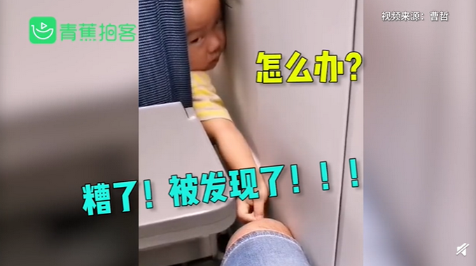 |萌娃坐高铁拔后座乘客腿毛，被发现后眼神亮了，网友：小孩对啥都好奇