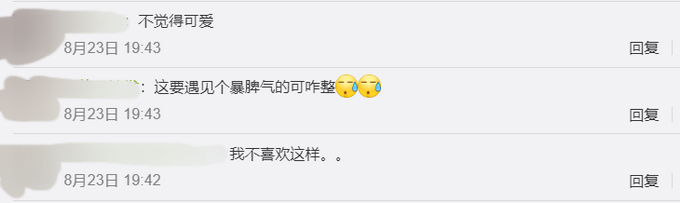 |萌娃坐高铁拔后座乘客腿毛，被发现后眼神亮了，网友：小孩对啥都好奇