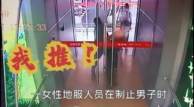 大闹机场|男子行李超规却不办托运，2次强闯登机口还推倒工作人员，拘留5日！