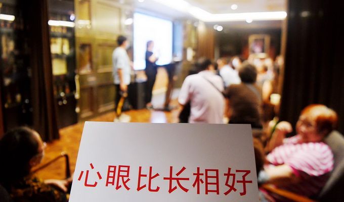 |百名大妈义务做红娘，七夕组团给年轻人找对象