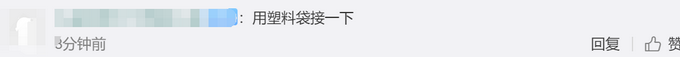 热点|家长带男童地铁内小便，称会擦干净，网友：为啥不穿纸尿裤？