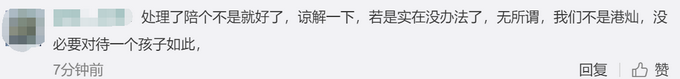 热点|家长带男童地铁内小便，称会擦干净，网友：为啥不穿纸尿裤？