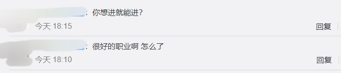 |北大才女毕业后驻守三峡，网友评论夸着夸着画风突变：这不是很正常吗？