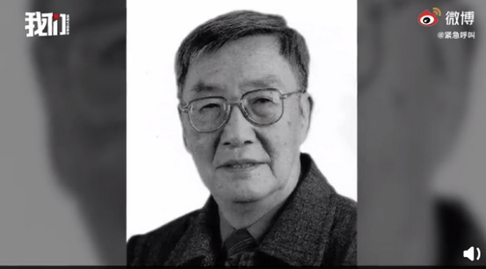 |中国科学院院士曹楚南逝世，在中国领导和开拓了腐蚀电化学领域