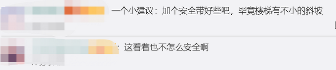 推荐|70岁老人发明自动爬楼智能车，能上下楼梯跨越马路牙子 网友：厉害